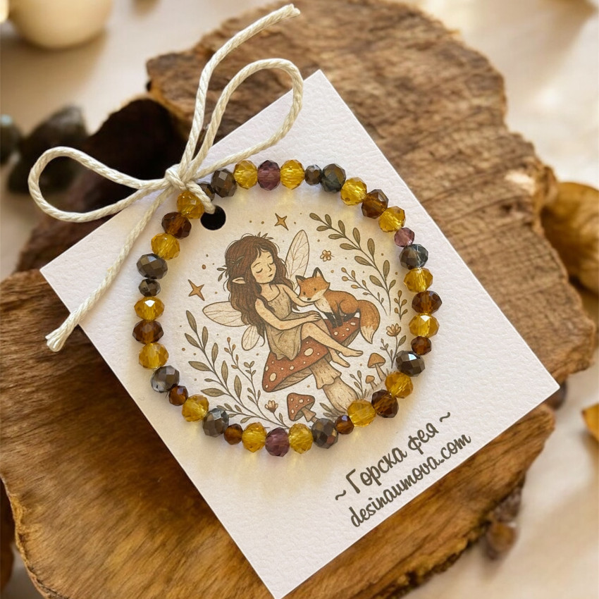 Гривна „Кехлибарена гора