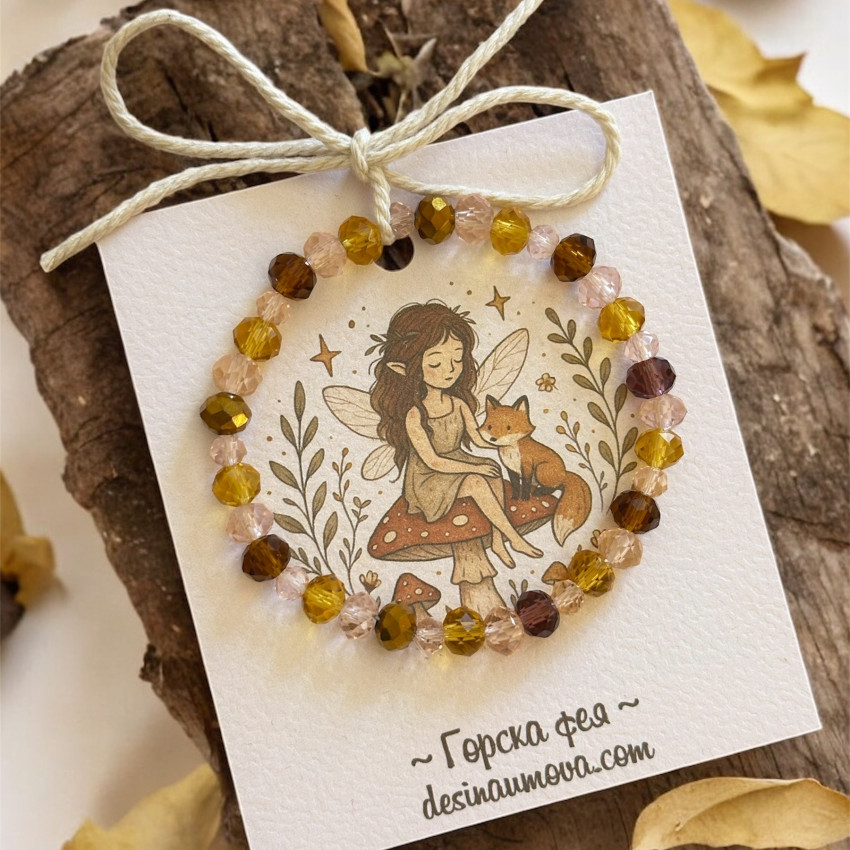 Гривна „Златен миг“